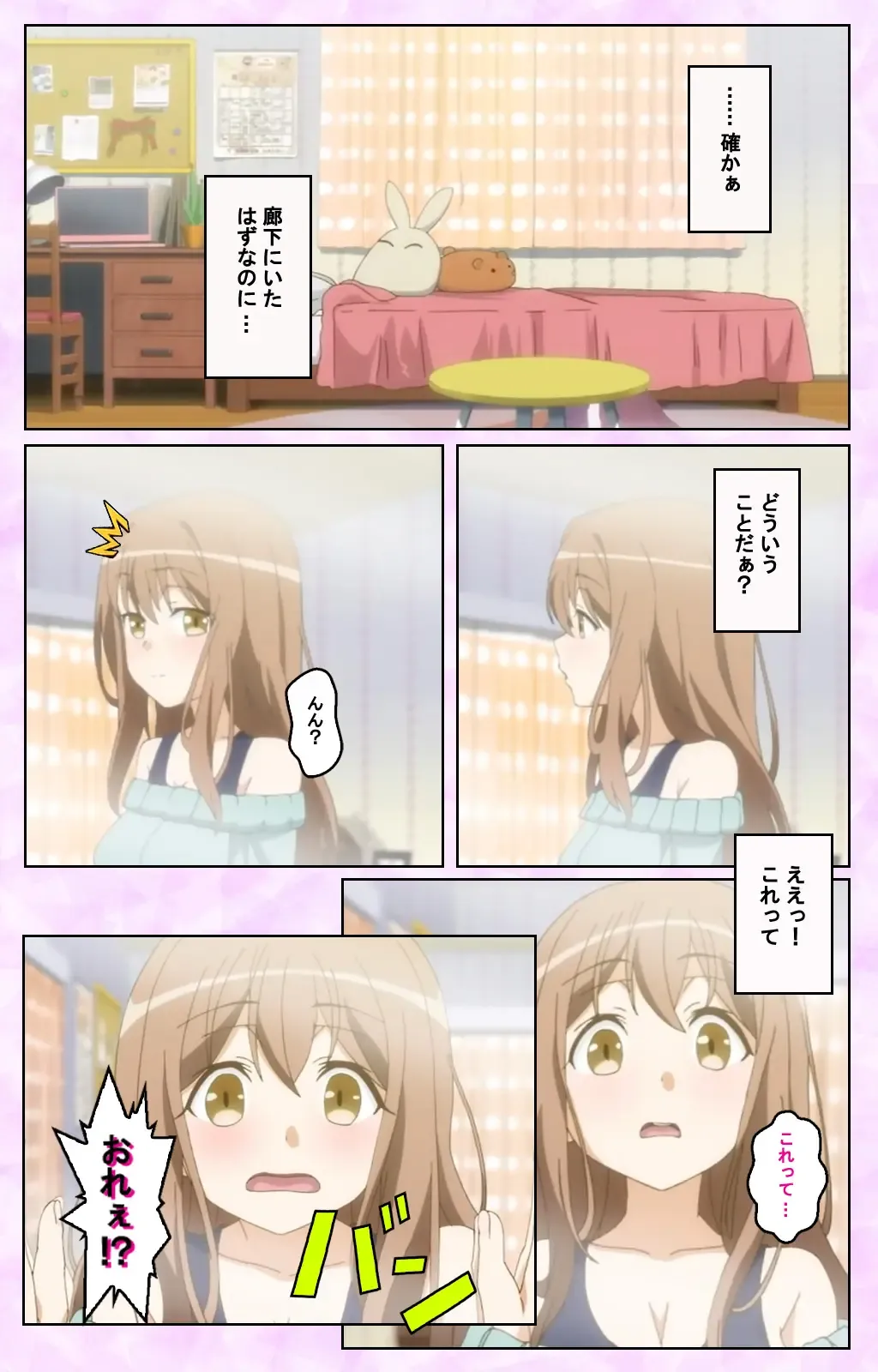 [Taniguchi-san] Tamashii Insert complete ban Fhentai - Page 10