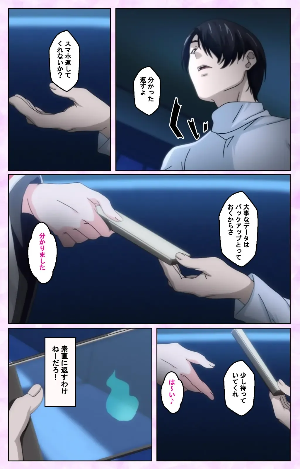 [Taniguchi-san] Tamashii Insert complete ban Fhentai - Page 102