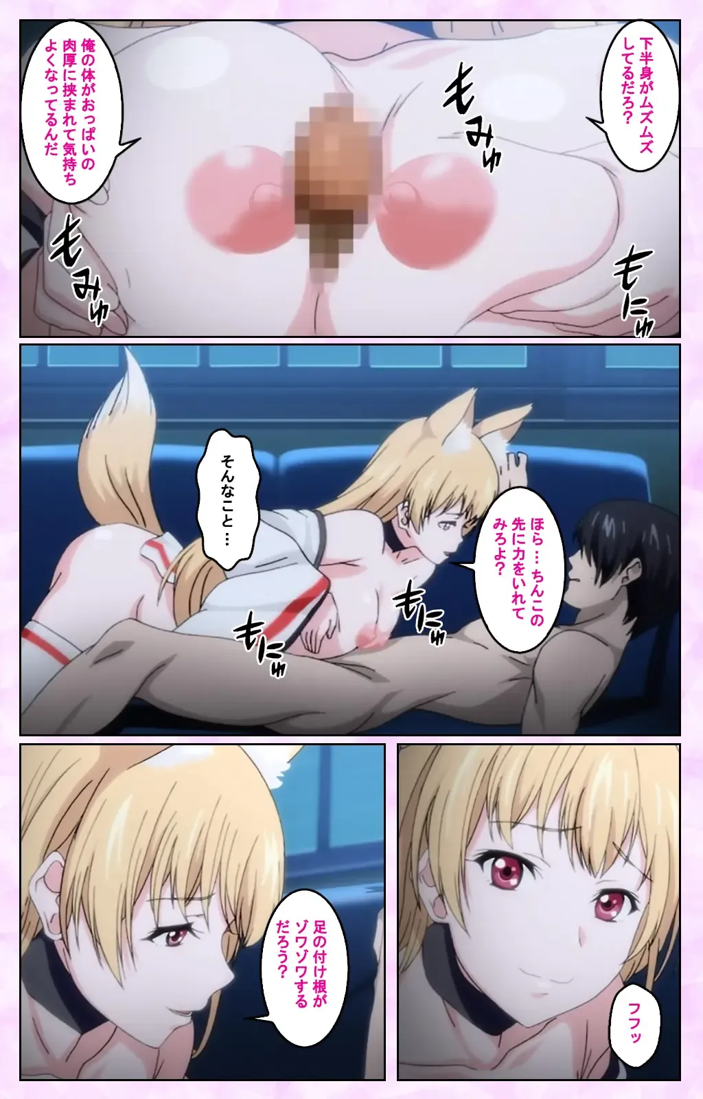 [Taniguchi-san] Tamashii Insert complete ban Fhentai - Page 105