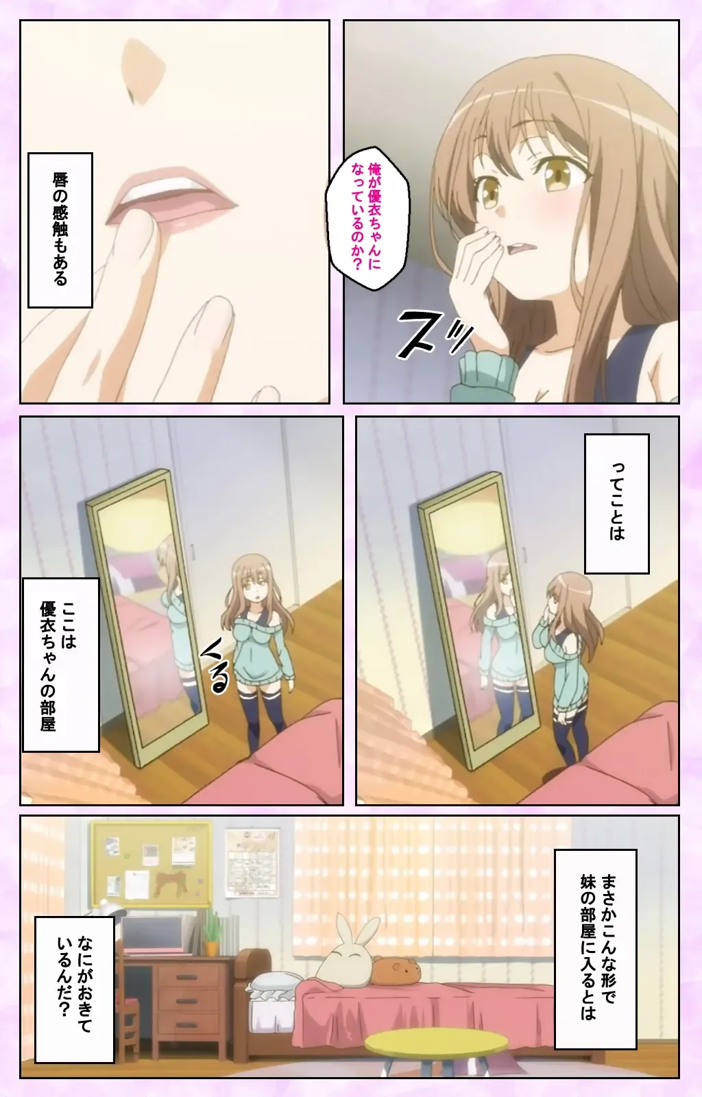 [Taniguchi-san] Tamashii Insert complete ban Fhentai - Page 11