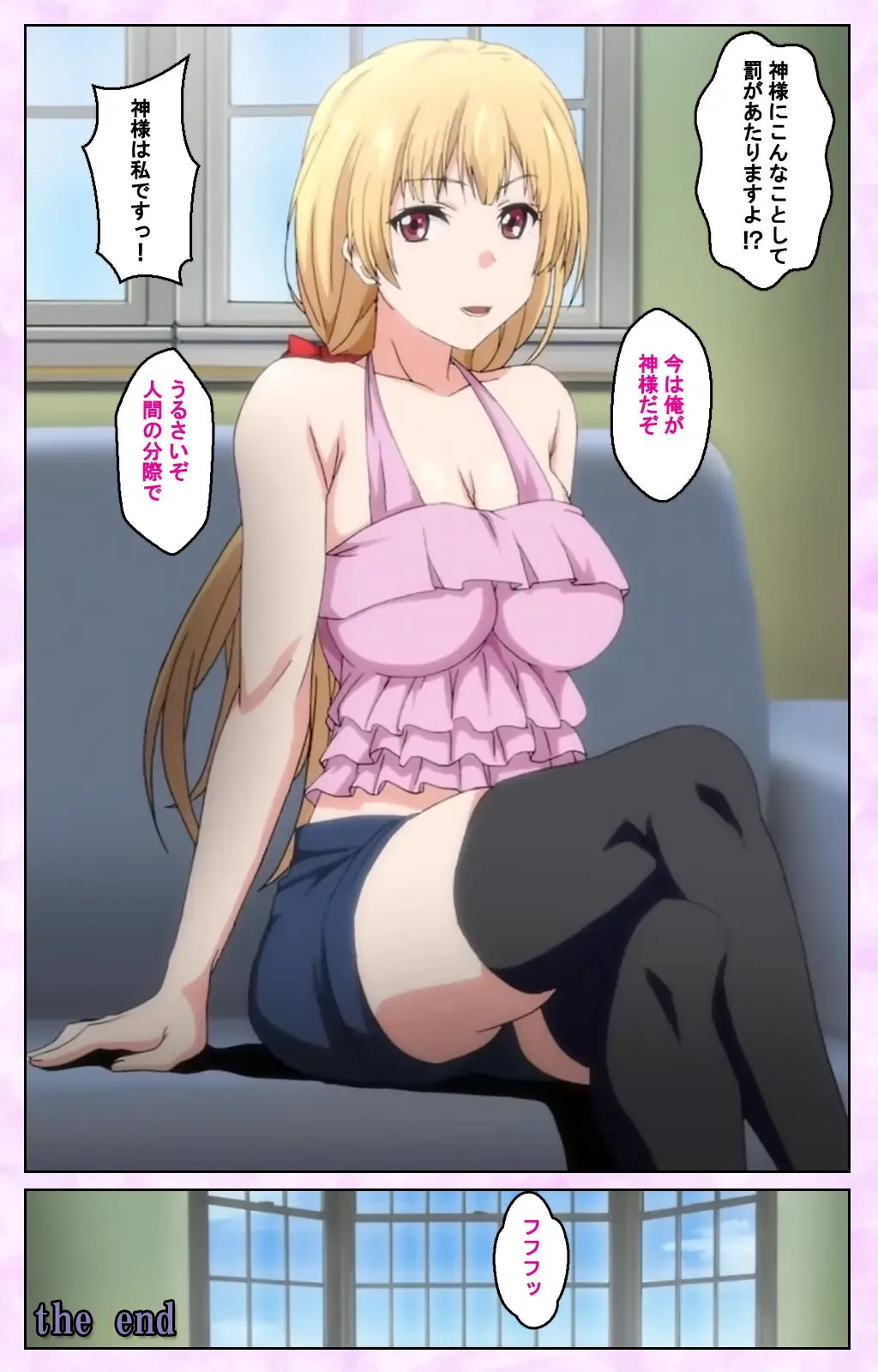 [Taniguchi-san] Tamashii Insert complete ban Fhentai - Page 118