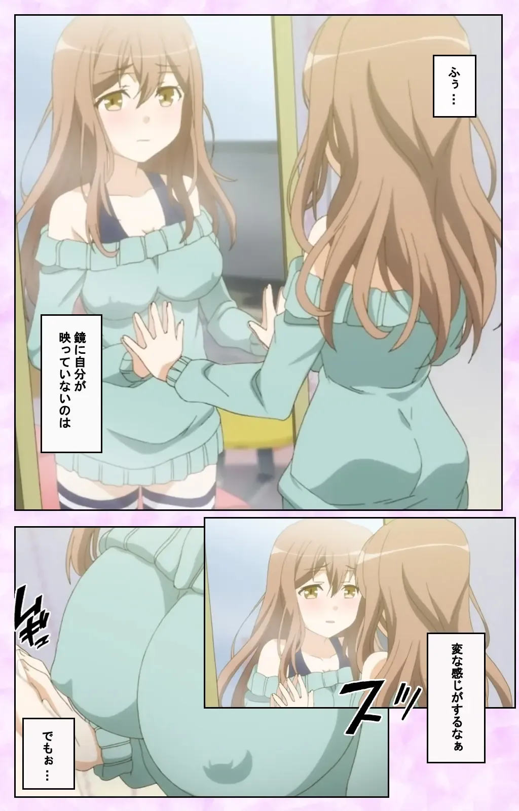 [Taniguchi-san] Tamashii Insert complete ban Fhentai - Page 12