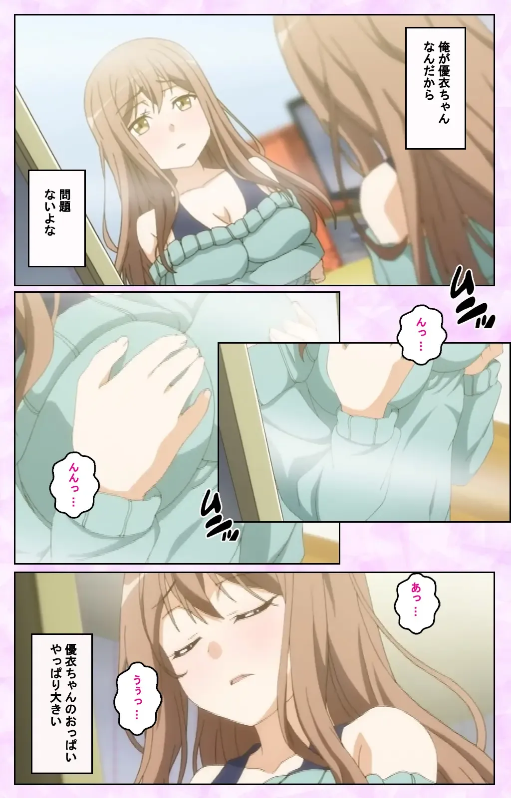 [Taniguchi-san] Tamashii Insert complete ban Fhentai - Page 14