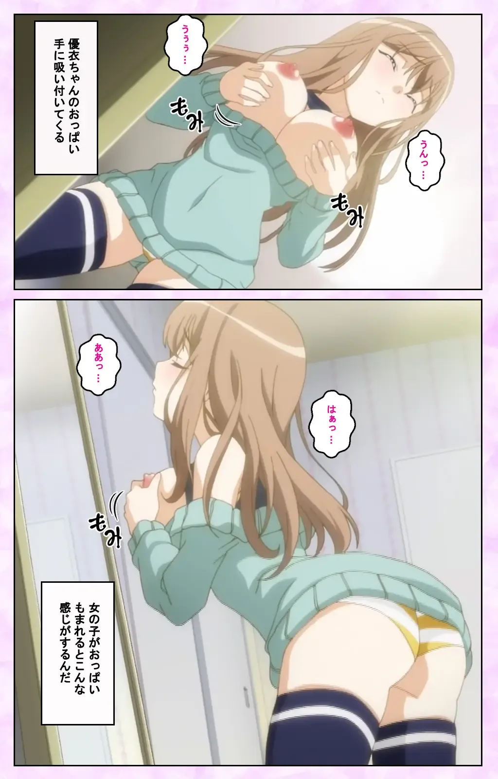 [Taniguchi-san] Tamashii Insert complete ban Fhentai - Page 17