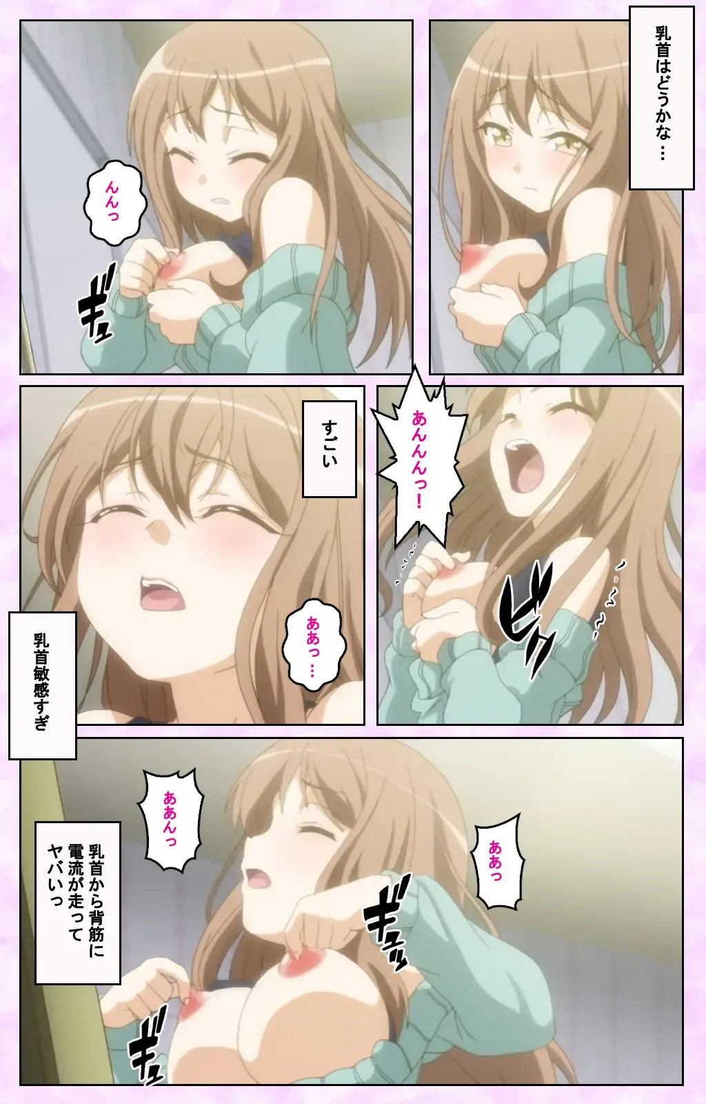 [Taniguchi-san] Tamashii Insert complete ban Fhentai - Page 18