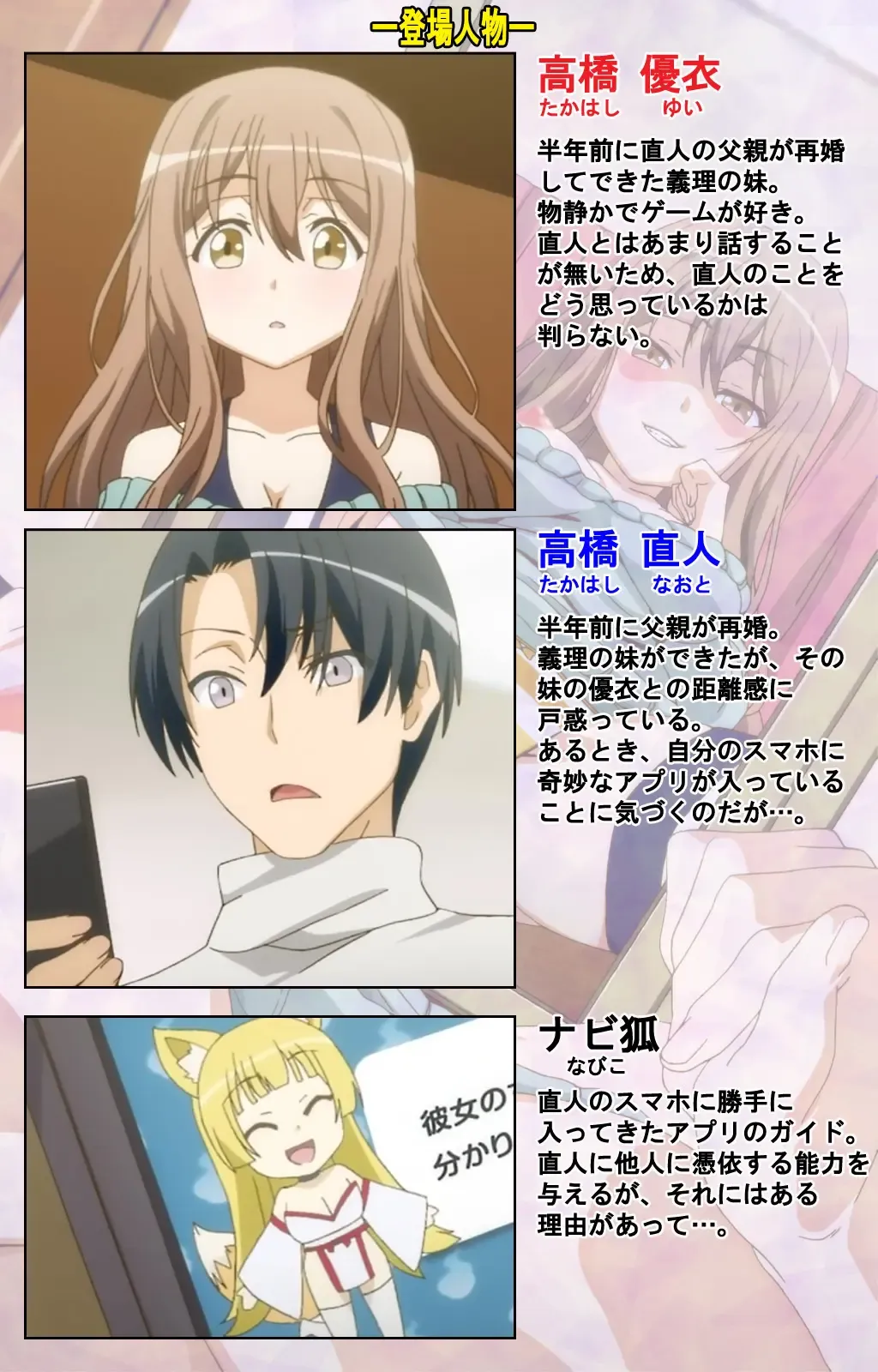 [Taniguchi-san] Tamashii Insert complete ban Fhentai - Page 2