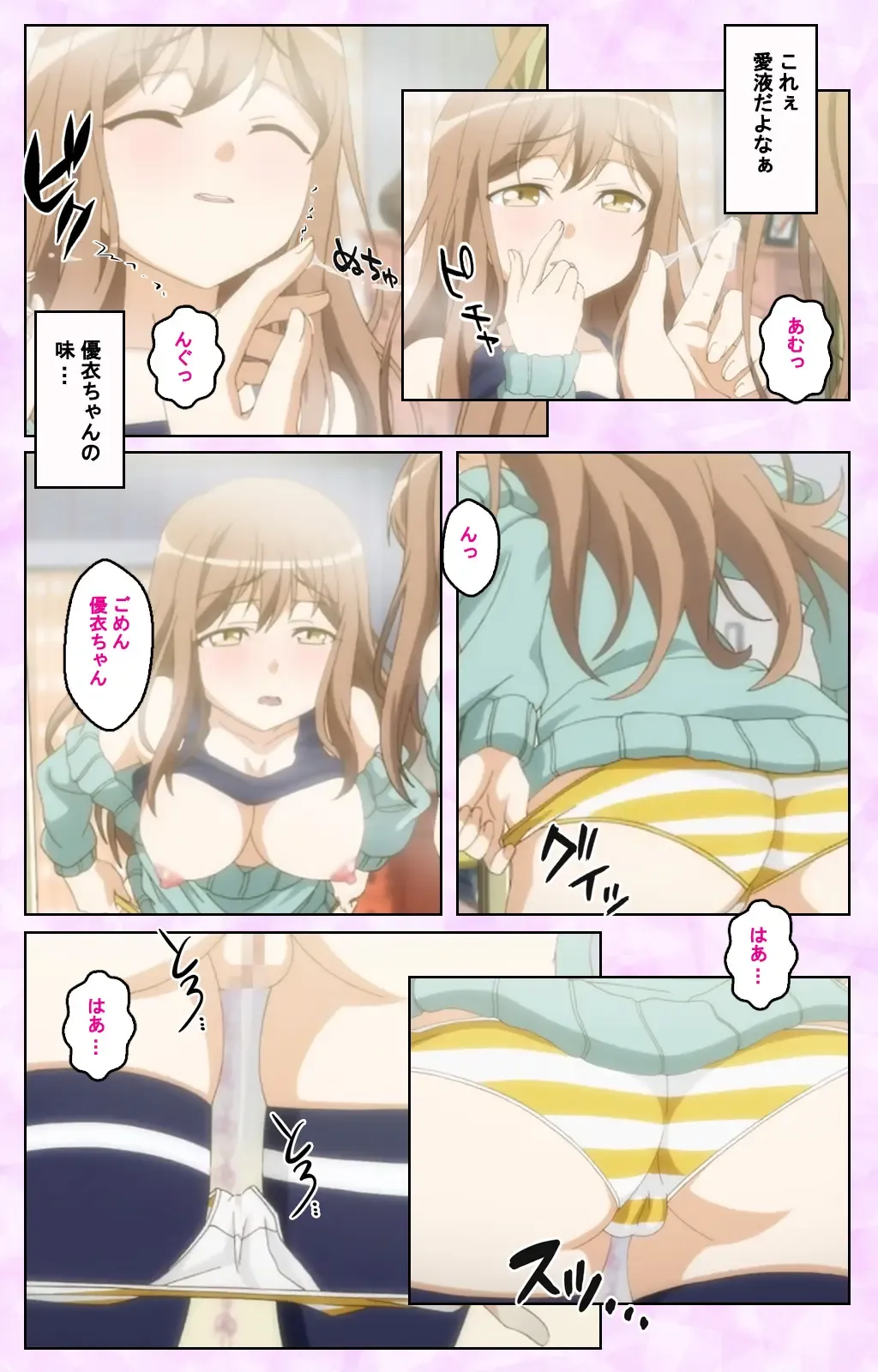 [Taniguchi-san] Tamashii Insert complete ban Fhentai - Page 20