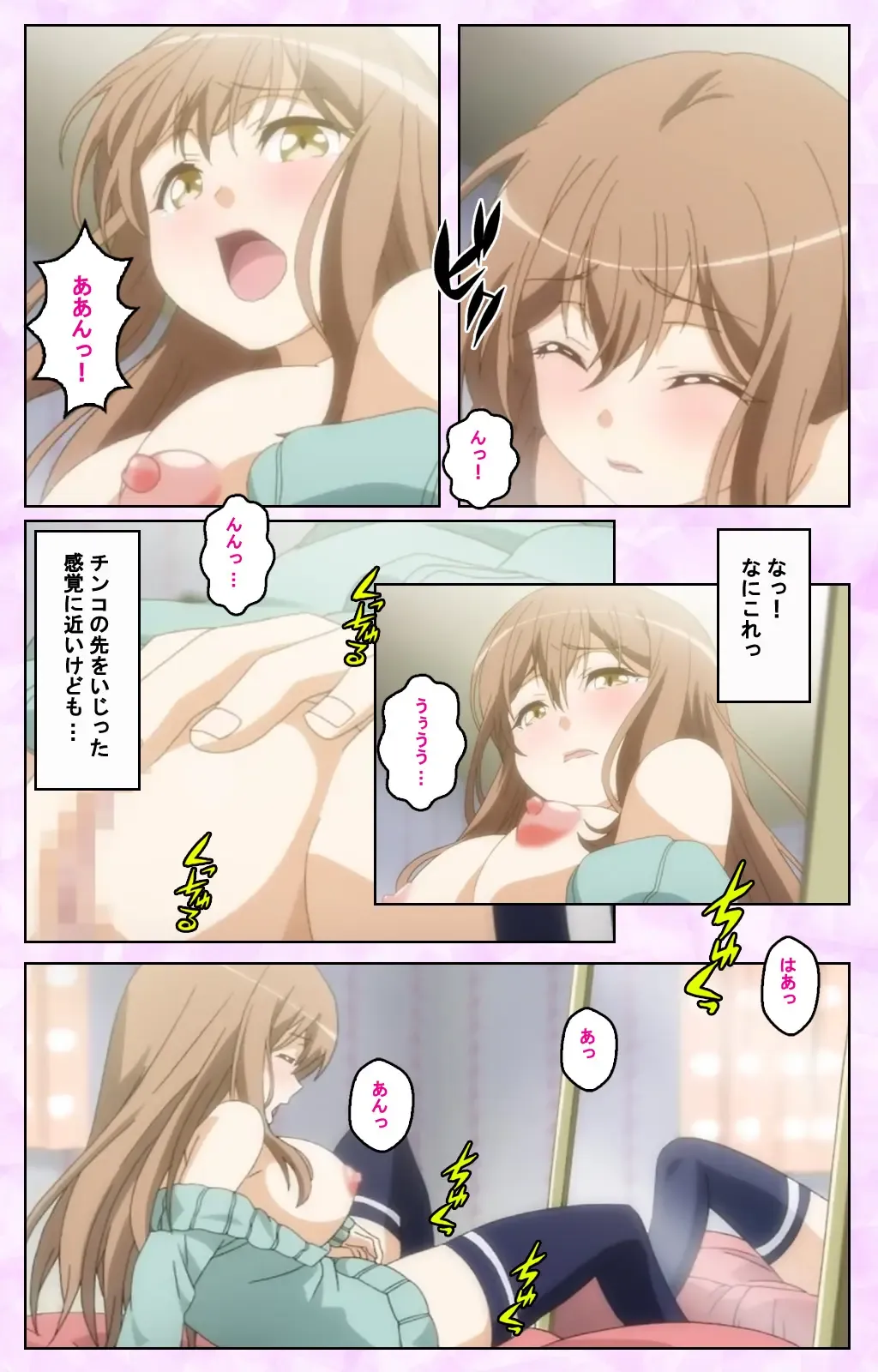 [Taniguchi-san] Tamashii Insert complete ban Fhentai - Page 22