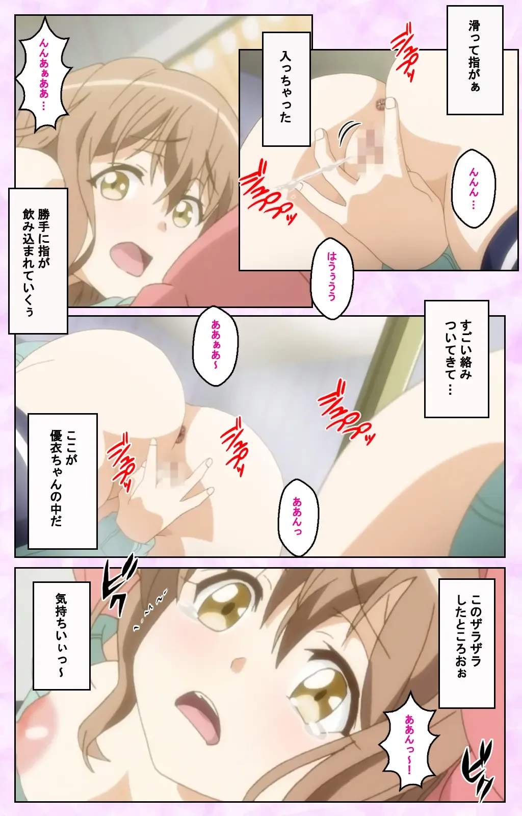 [Taniguchi-san] Tamashii Insert complete ban Fhentai - Page 26