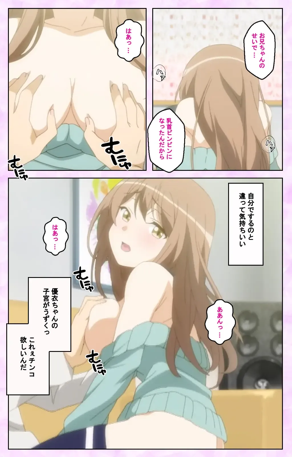 [Taniguchi-san] Tamashii Insert complete ban Fhentai - Page 39