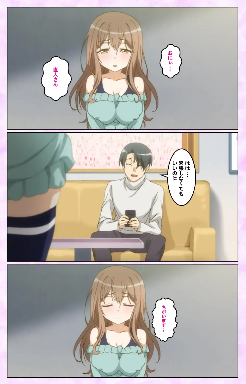 [Taniguchi-san] Tamashii Insert complete ban Fhentai - Page 4