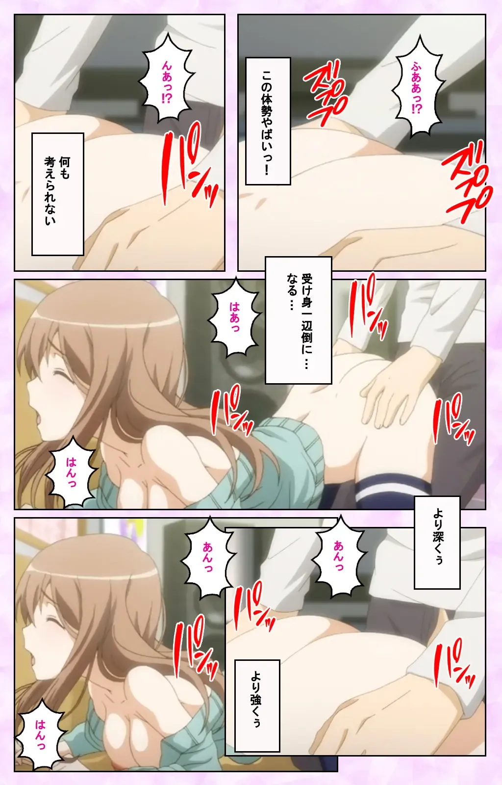 [Taniguchi-san] Tamashii Insert complete ban Fhentai - Page 50