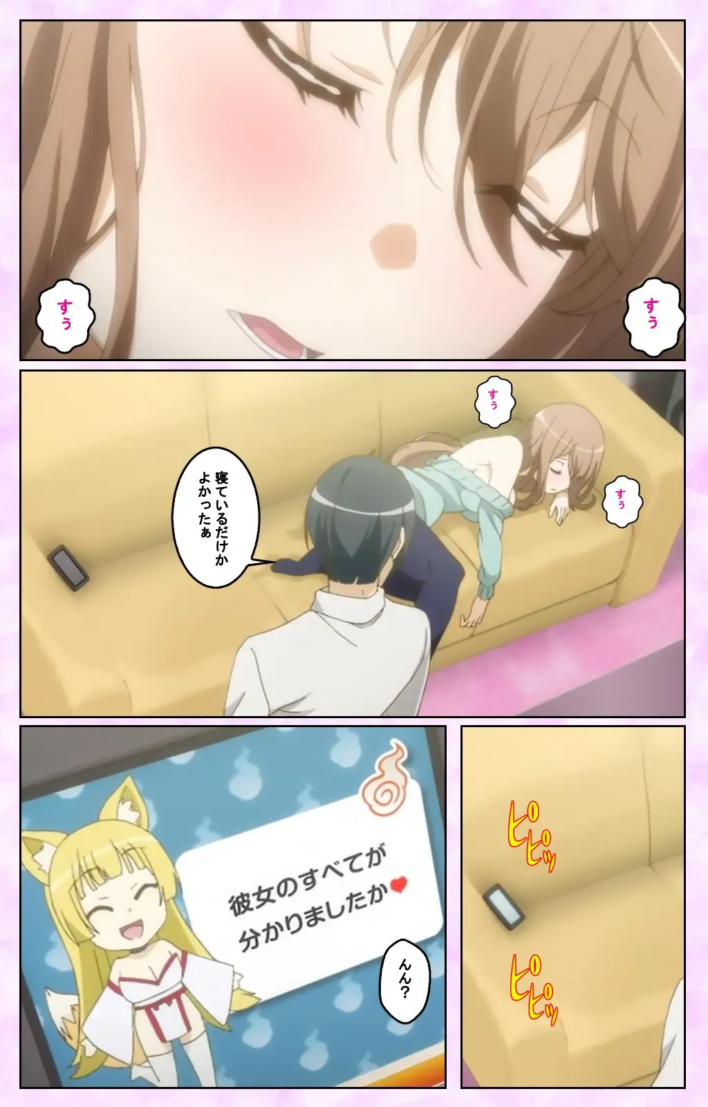 [Taniguchi-san] Tamashii Insert complete ban Fhentai - Page 59