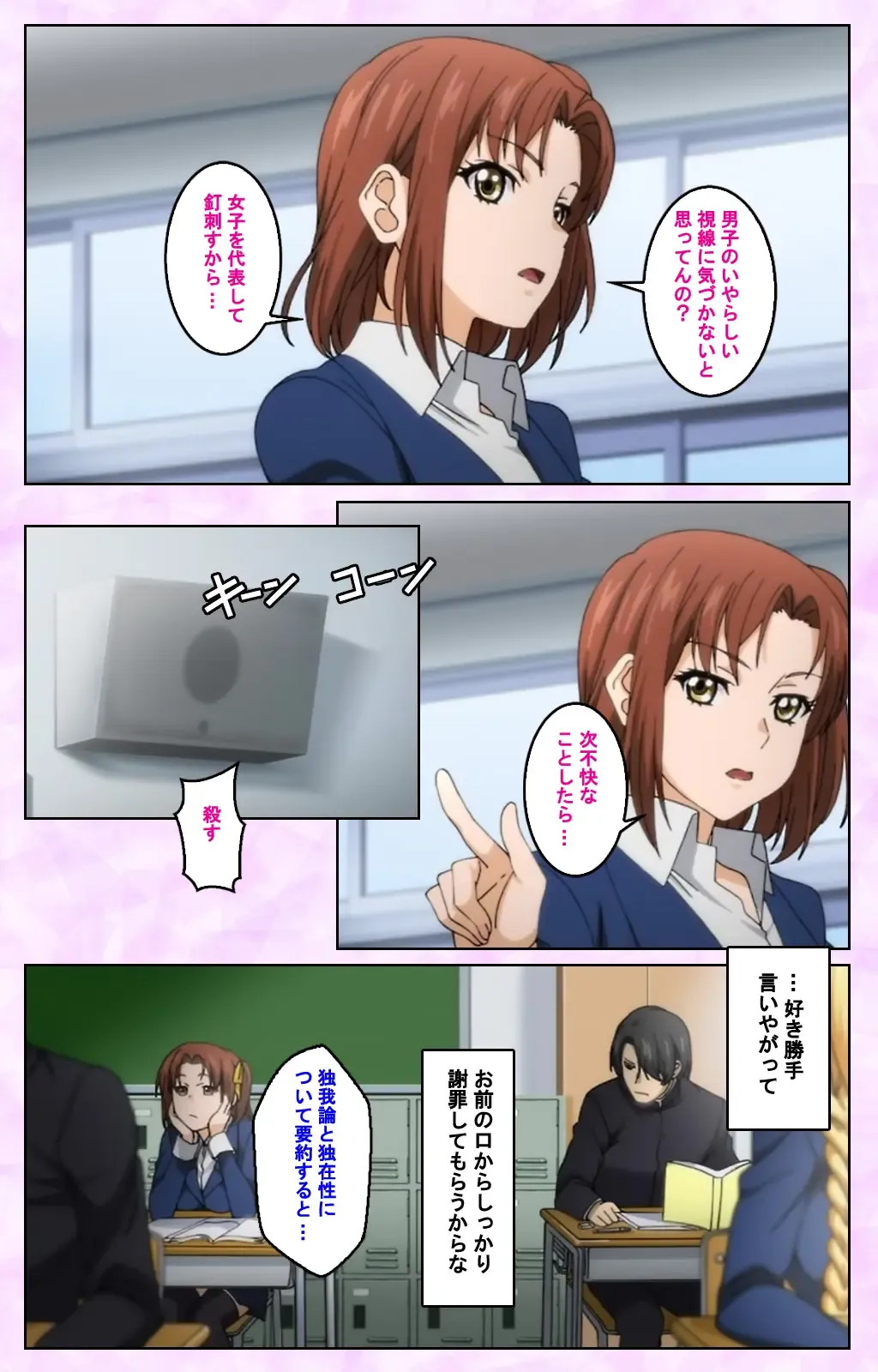 [Taniguchi-san] Tamashii Insert complete ban Fhentai - Page 66