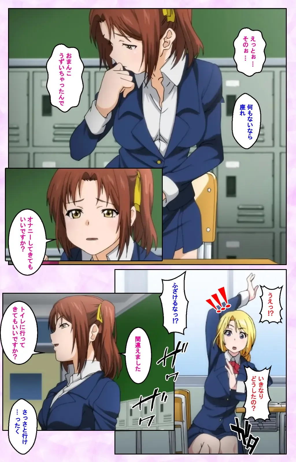 [Taniguchi-san] Tamashii Insert complete ban Fhentai - Page 69