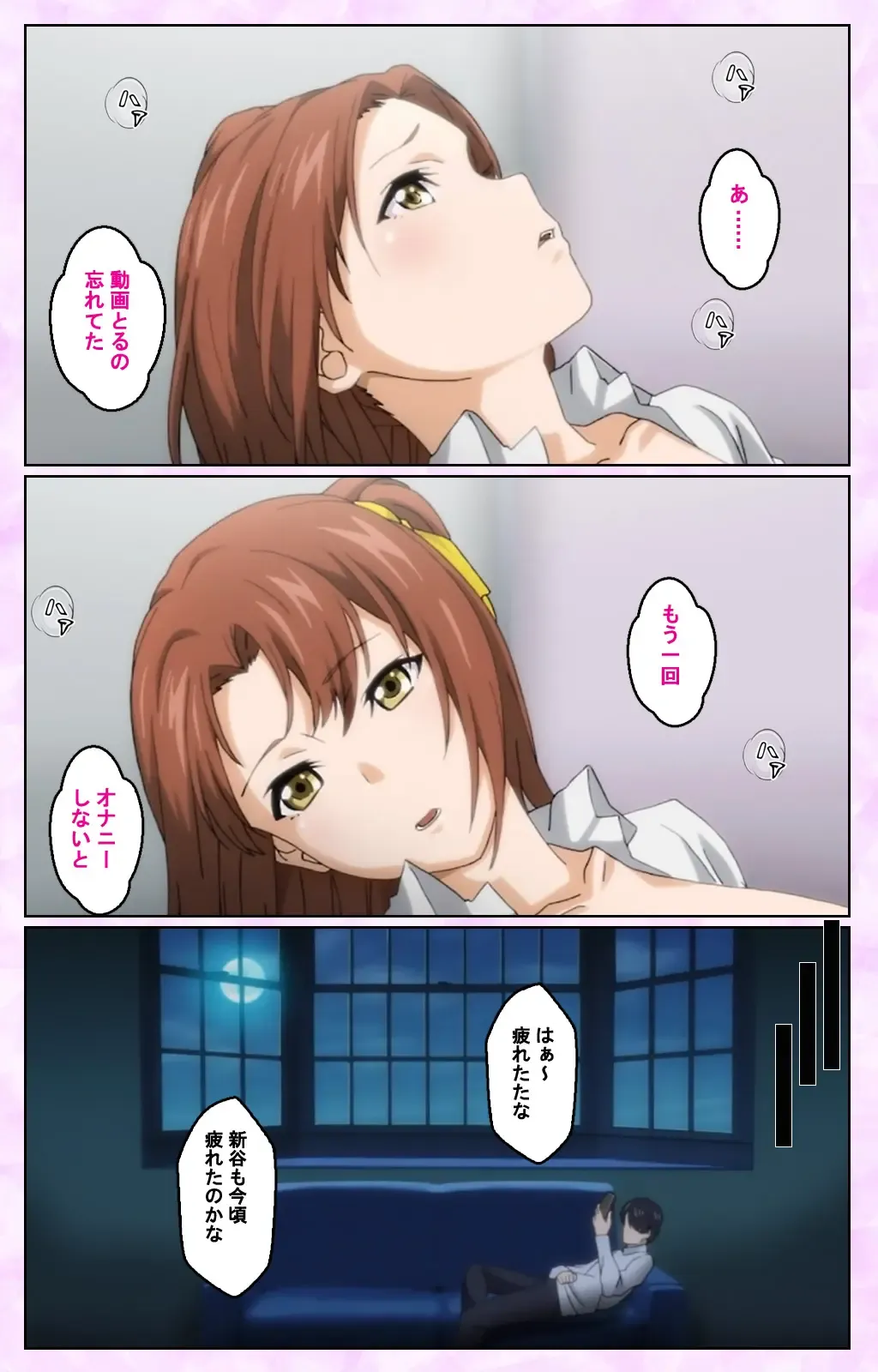 [Taniguchi-san] Tamashii Insert complete ban Fhentai - Page 79