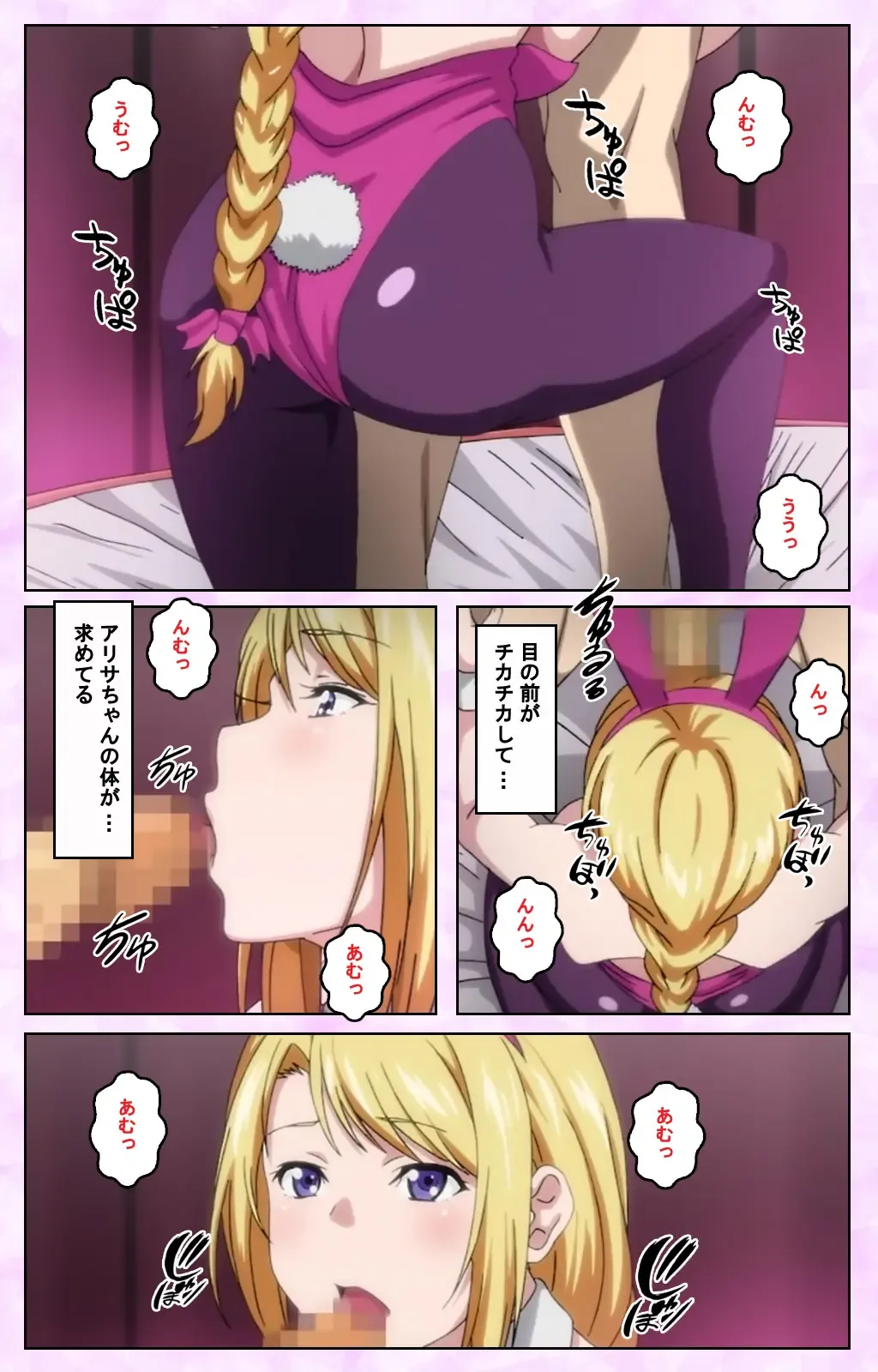 [Taniguchi-san] Tamashii Insert complete ban Fhentai - Page 96