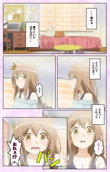 [Taniguchi-san] Tamashii Insert complete ban Fhentai - Page 10