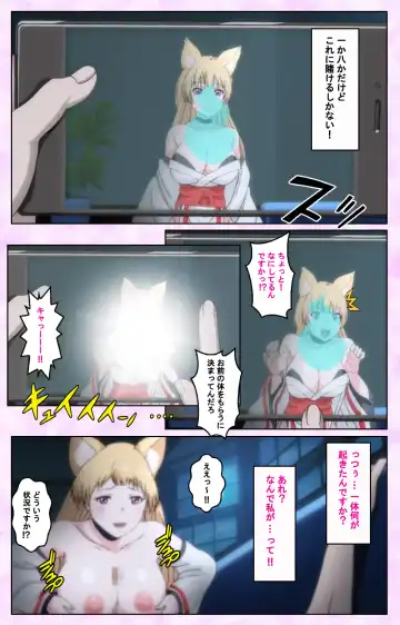 [Taniguchi-san] Tamashii Insert complete ban Fhentai - Page 103