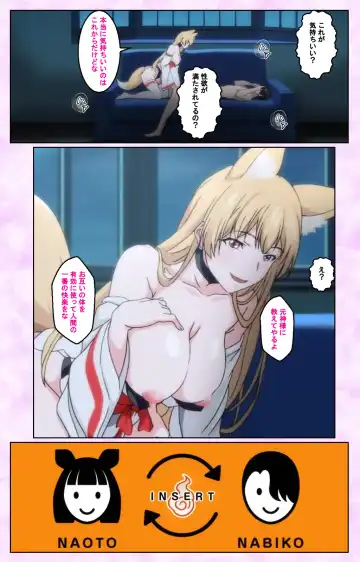 [Taniguchi-san] Tamashii Insert complete ban Fhentai - Page 108