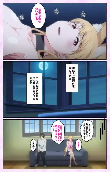 [Taniguchi-san] Tamashii Insert complete ban Fhentai - Page 117