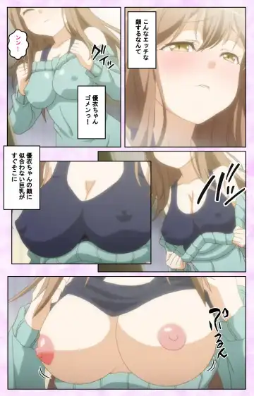 [Taniguchi-san] Tamashii Insert complete ban Fhentai - Page 15