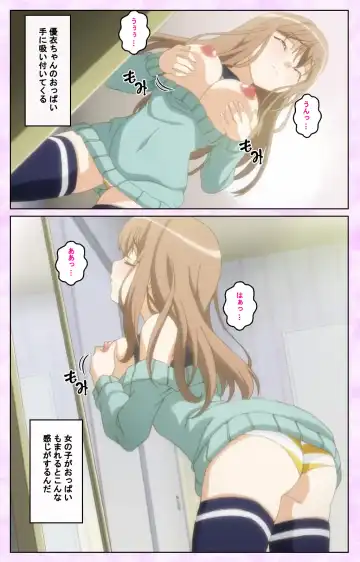 [Taniguchi-san] Tamashii Insert complete ban Fhentai - Page 17