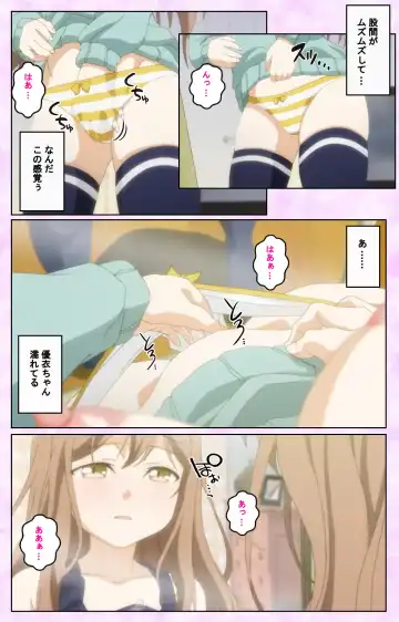 [Taniguchi-san] Tamashii Insert complete ban Fhentai - Page 19