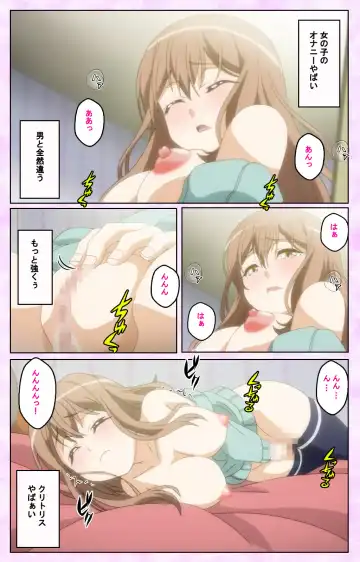 [Taniguchi-san] Tamashii Insert complete ban Fhentai - Page 23