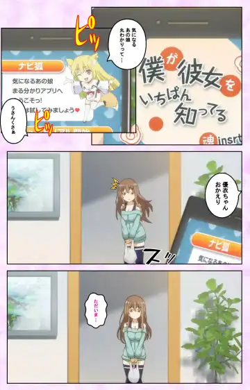 [Taniguchi-san] Tamashii Insert complete ban Fhentai - Page 3