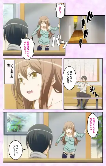 [Taniguchi-san] Tamashii Insert complete ban Fhentai - Page 31