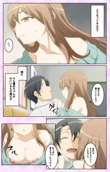 [Taniguchi-san] Tamashii Insert complete ban Fhentai - Page 32