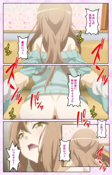 [Taniguchi-san] Tamashii Insert complete ban Fhentai - Page 55