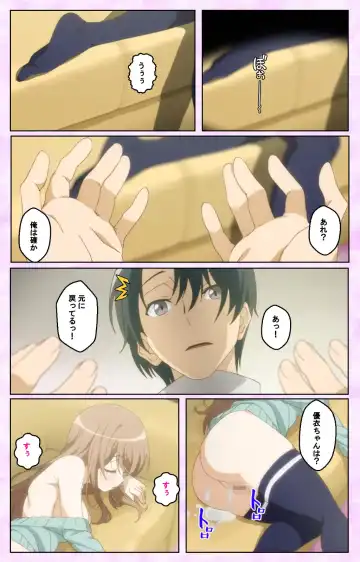 [Taniguchi-san] Tamashii Insert complete ban Fhentai - Page 58