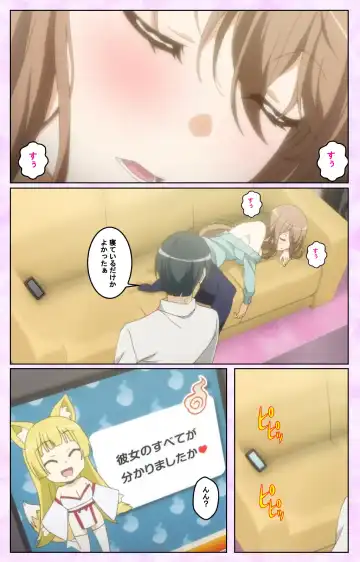 [Taniguchi-san] Tamashii Insert complete ban Fhentai - Page 59