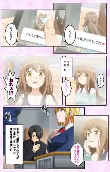 [Taniguchi-san] Tamashii Insert complete ban Fhentai - Page 62