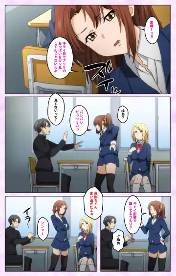 [Taniguchi-san] Tamashii Insert complete ban Fhentai - Page 65