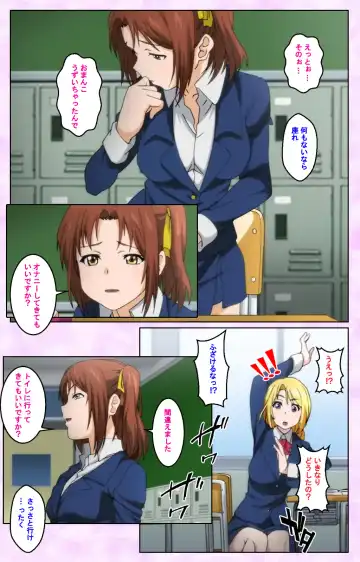 [Taniguchi-san] Tamashii Insert complete ban Fhentai - Page 69