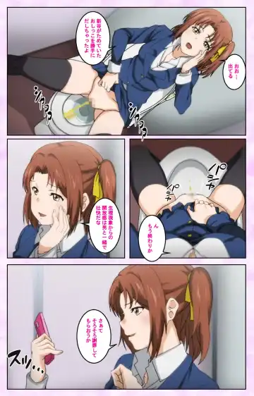 [Taniguchi-san] Tamashii Insert complete ban Fhentai - Page 72