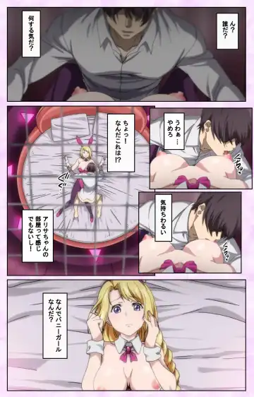 [Taniguchi-san] Tamashii Insert complete ban Fhentai - Page 81