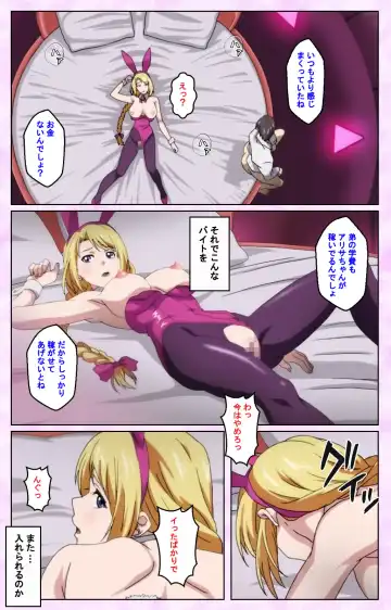 [Taniguchi-san] Tamashii Insert complete ban Fhentai - Page 88