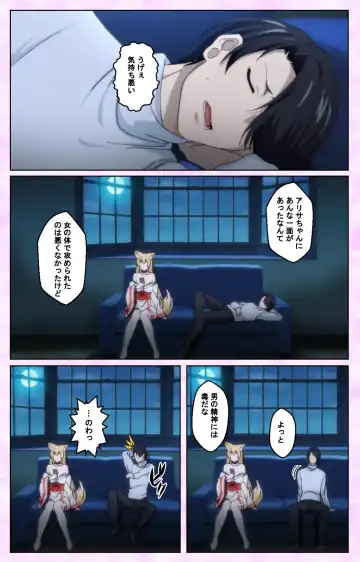 [Taniguchi-san] Tamashii Insert complete ban Fhentai - Page 98