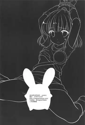 [Nagiyama] Super Ero Puyo | 超级工口噗呦 Fhentai - Page 18