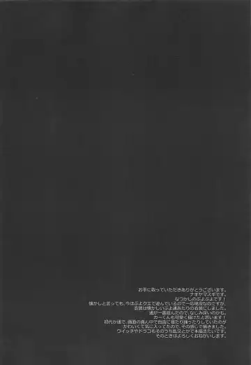 [Nagiyama] Super Ero Puyo | 超级工口噗呦 Fhentai - Page 4