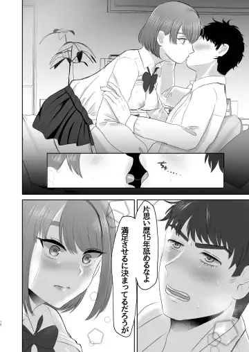[Watari Kaoru] Osananajimi no Hikaru-chan Fhentai - Page 11