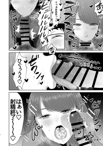 [Watari Kaoru] Osananajimi no Hikaru-chan Fhentai - Page 3