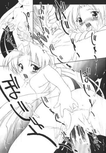 [Mutou Rei - Oota Takeshi] Chikage Sakuya ～ Shuu no Maki ～ Ingoku no Shou Fhentai - Page 30