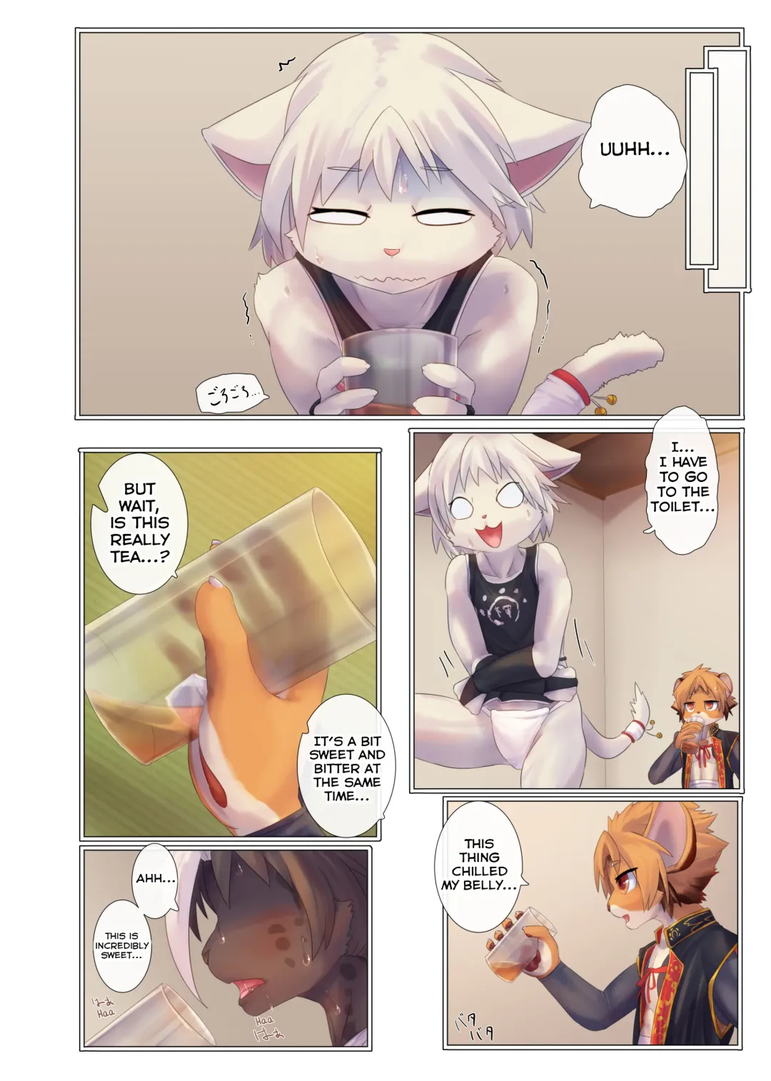 [Giro] Aoume no Hana Fhentai - Page 17