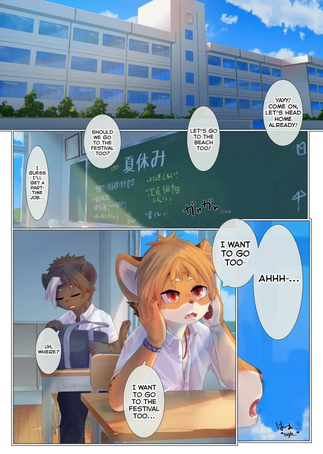 [Giro] Aoume no Hana Fhentai - Page 2