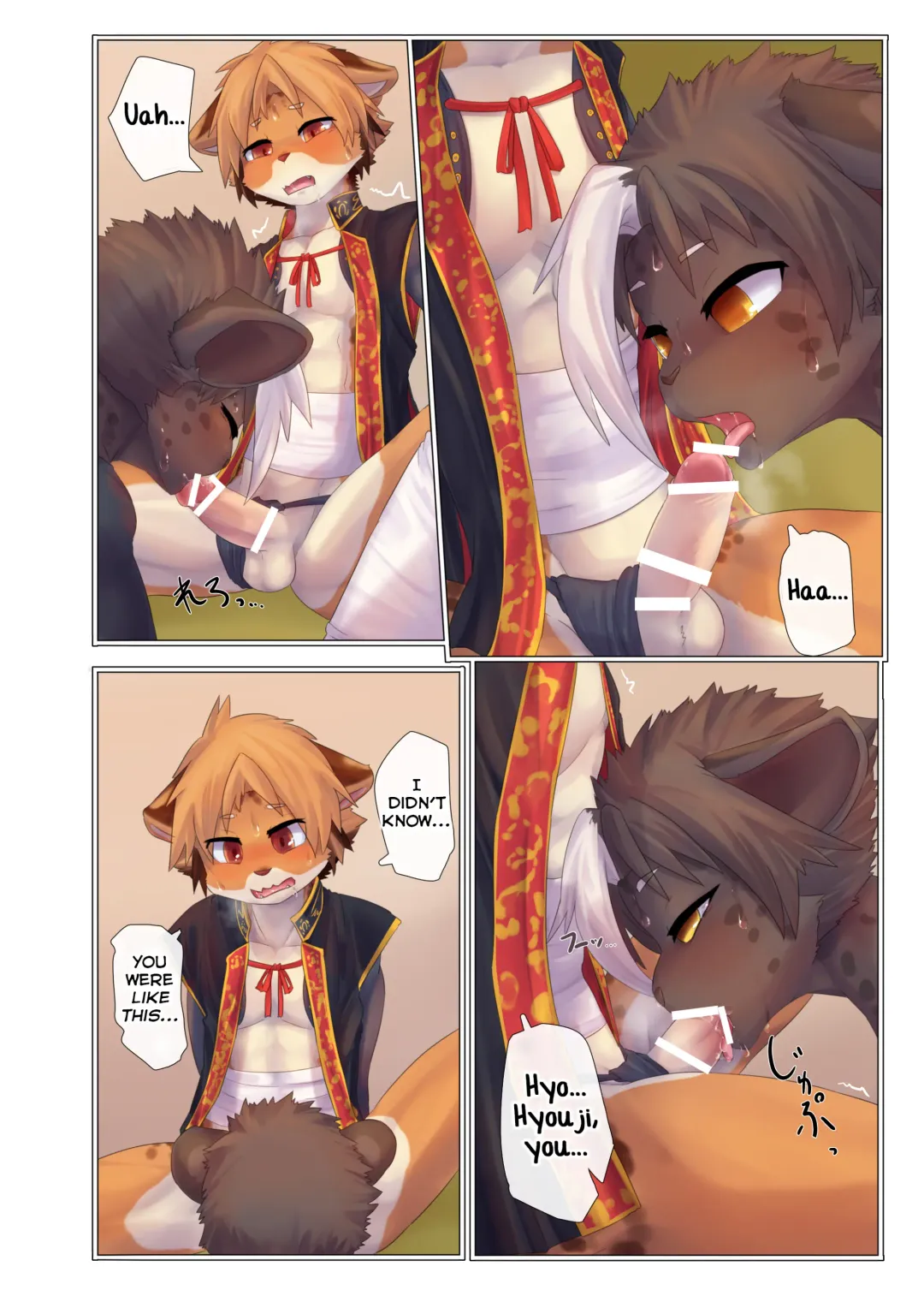 [Giro] Aoume no Hana Fhentai - Page 21